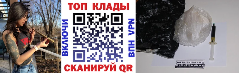 Купить закладку МАРИХУАНА  КОКАИН  Галлюциногенные грибы  Меф  Альфа ПВП  Пустошка