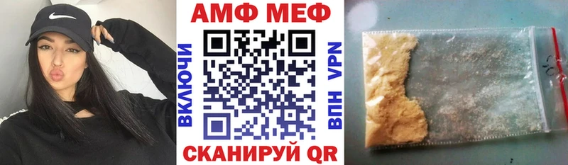 Купить  Пустошка  АМФЕТАМИН VHQ 