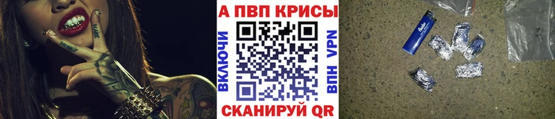 А ПВП Crystall Купить где Пустошка