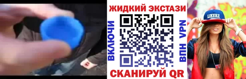 Бутират бутандиол  Купить где  Пустошка 