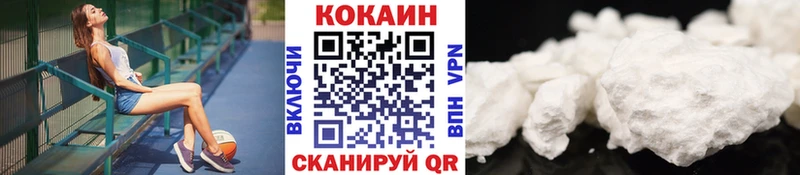 Cocaine 98%  Купить  Пустошка 