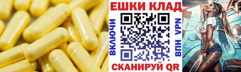 Купить где  Пустошка  Экстази таблы 