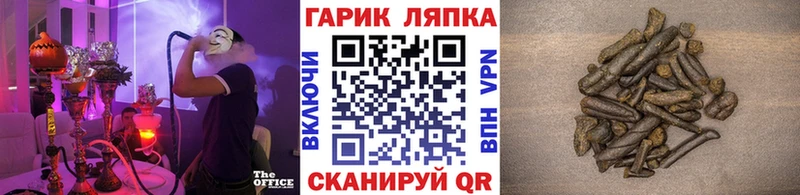 Гашиш ice o lator  Купить где  Пустошка 