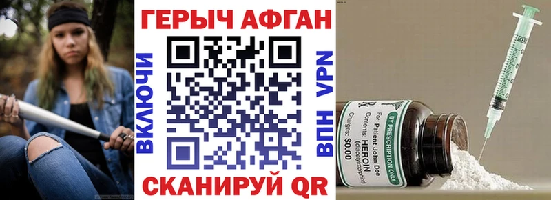 Купить  Пустошка  Героин гречка 