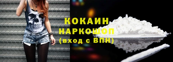 МДМА Волоколамск