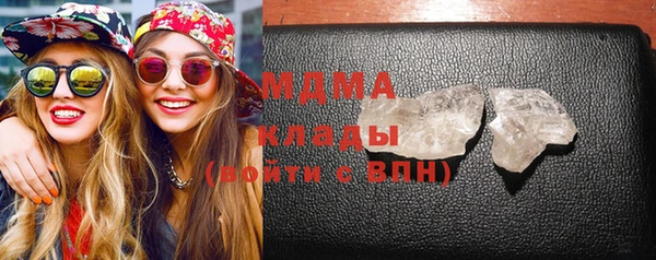 МДМА Волоколамск