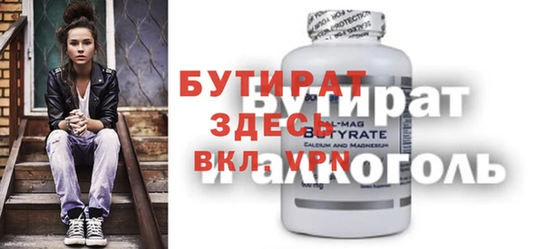 таблы Володарск