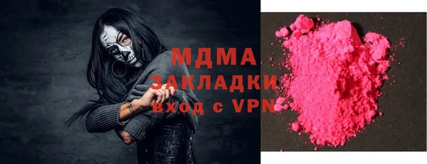 таблы Володарск