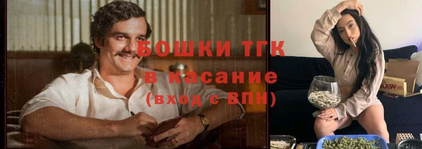 таблы Володарск