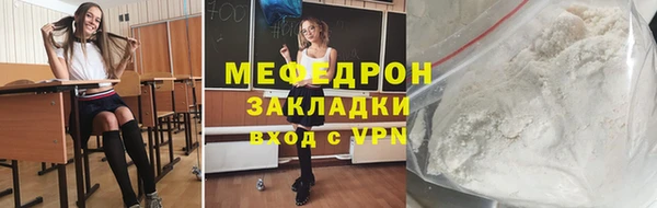 МДМА Волоколамск