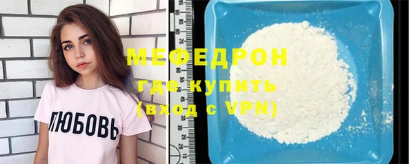 таблы Володарск