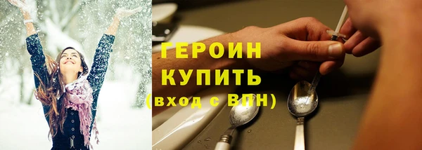 таблы Володарск