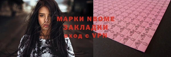 МДМА Волоколамск