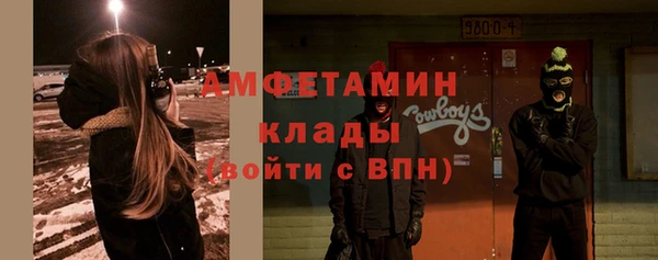таблы Володарск
