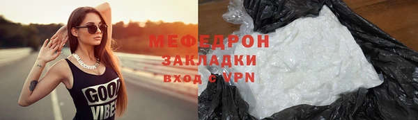 таблы Володарск