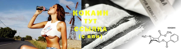 МДМА Волоколамск