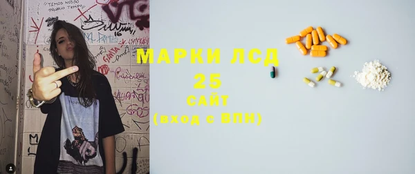 МДМА Волоколамск