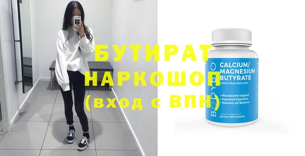 таблы Володарск