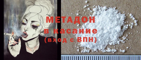 МДМА Волоколамск