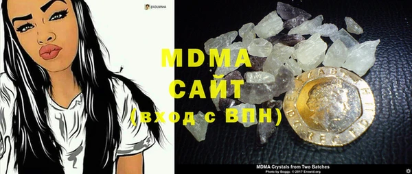 МДМА Волоколамск