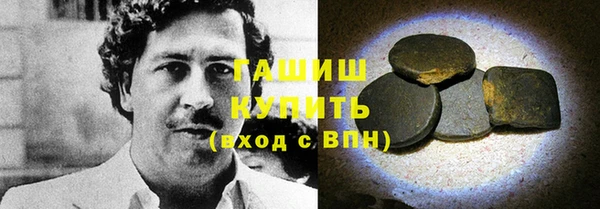 таблы Володарск