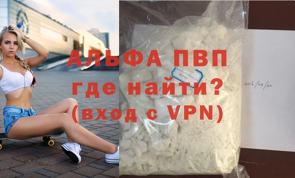 a pvp Волосово