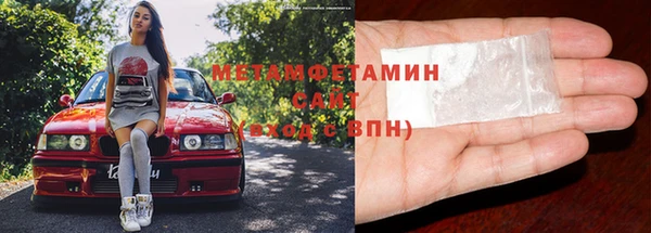 таблы Володарск