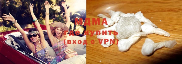 МДМА Волоколамск