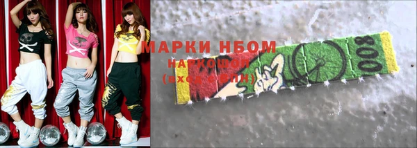 таблы Володарск