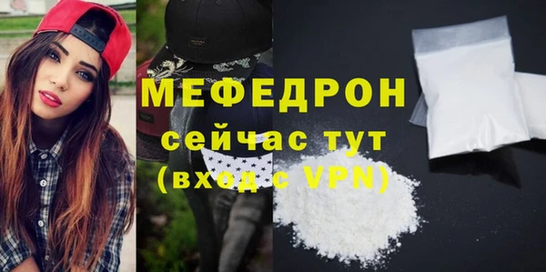 ALPHA-PVP Дмитров