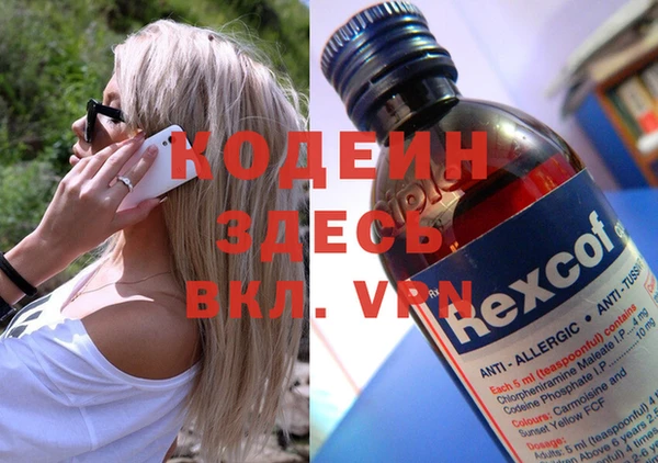 таблы Володарск