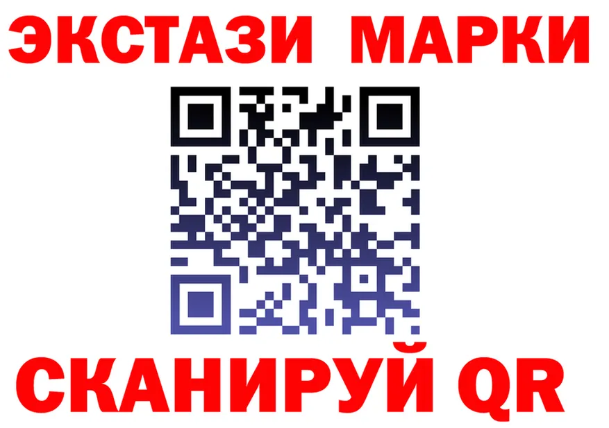 ЭКСТАЗИ VHQ ссылка мориарти кракен Пустошка