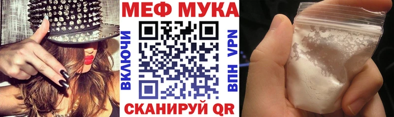 Купить закладки  Пустошка  Мефедрон VHQ 