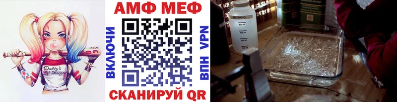 МЕТАМФЕТАМИН пудра Купить где Пустошка