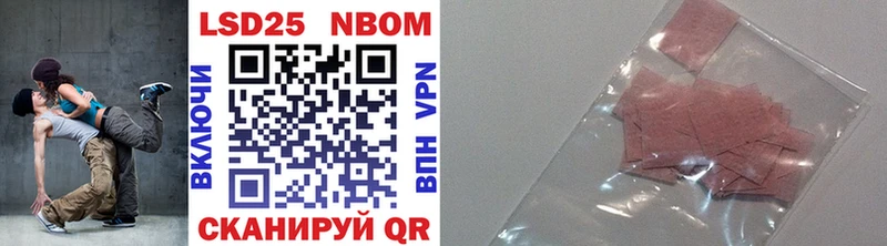 Купить где  Пустошка  Марки NBOMe 1500мкг 