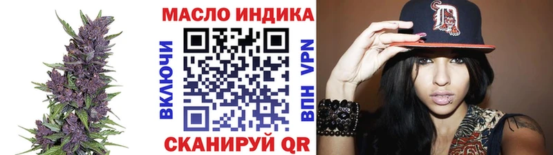 ТГК THC oil  Купить  Пустошка 